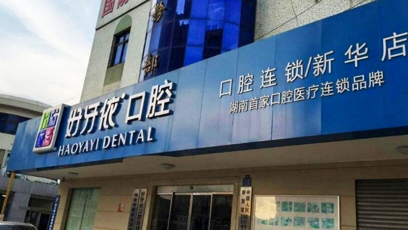 ��������ǻ