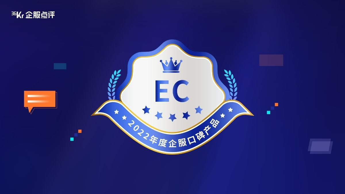 ECժ��2022�����ȿڱ���Ʒ������...