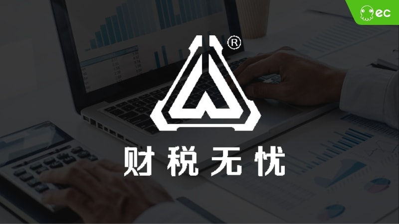 �ͻ���6������20�������ز�˰���ǵ�����...