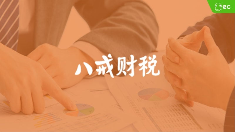 ����ʵ�ֽ��ٱ���������Ҵ��˻�����δ�ͨ...