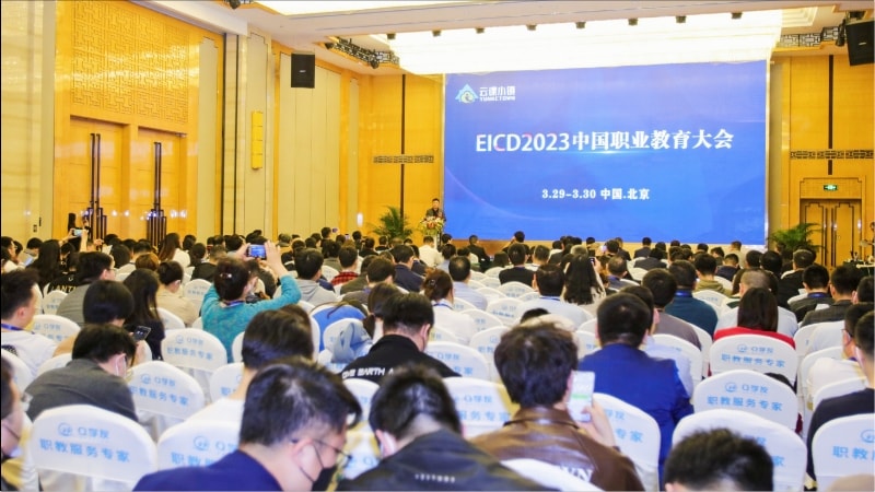 EC�ٻ�2022-2023������Ӱ��...