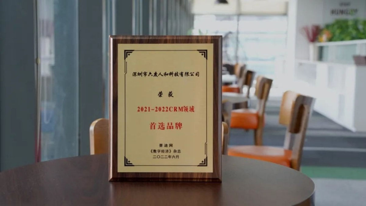 EC���ߡ�2021-2022CRM������...