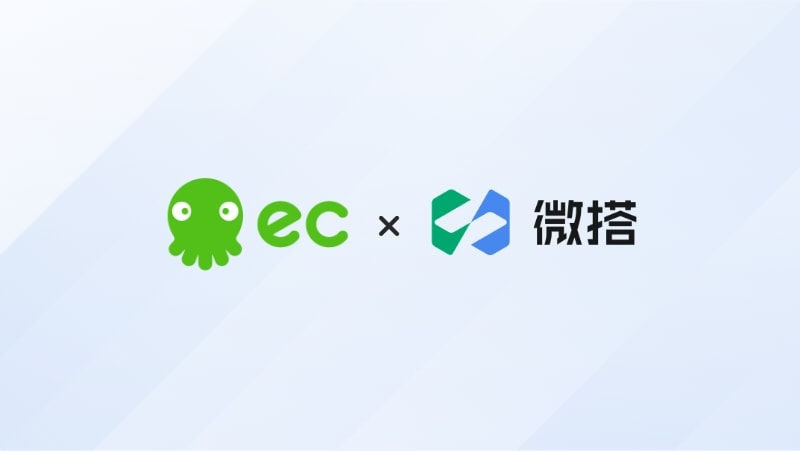 EC������Ѷ΢��������ʽPaaSս��